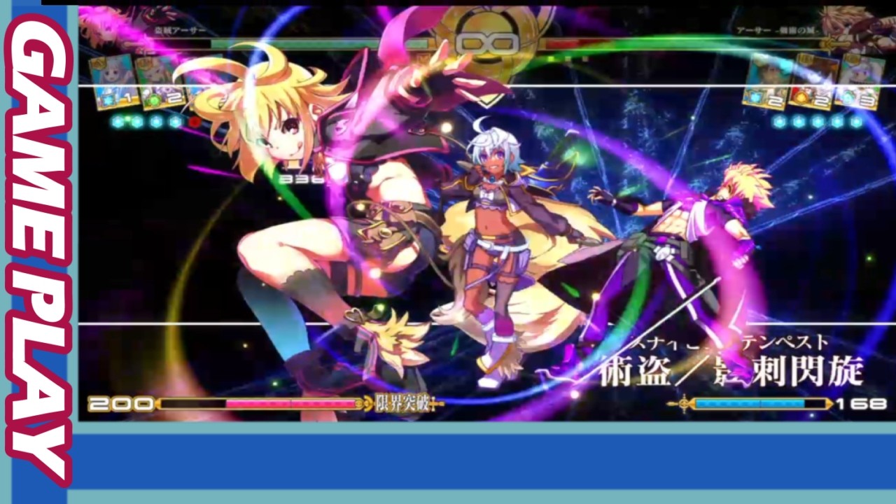 MAAB 174  TIEF ARTHUR  vs  BLADE PROTECTOR ARTHUR