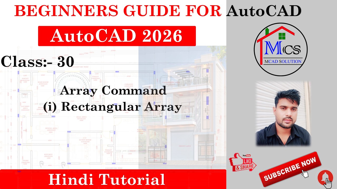 How to Use Array Command In AutoCAD || Rectangular Array Command || #autocad2026