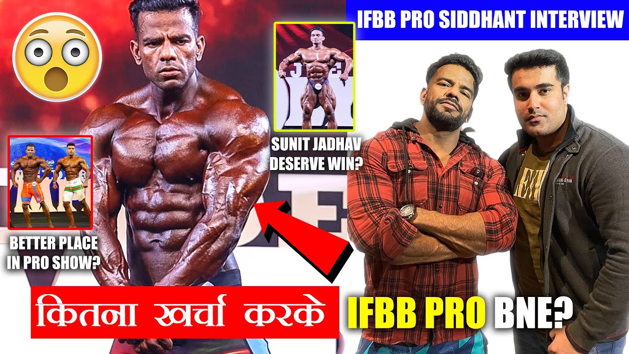 क्यों Siddhant Jaiswal को आया Gussa 😡Pro Show में?... Sunit Jadhav, IFBB Pro Siddhant Interview pt.1