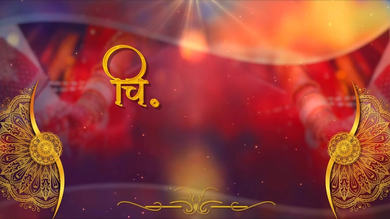 Trending Hindi Wedding Invitation video | Blank video & free download link | call:9821272903