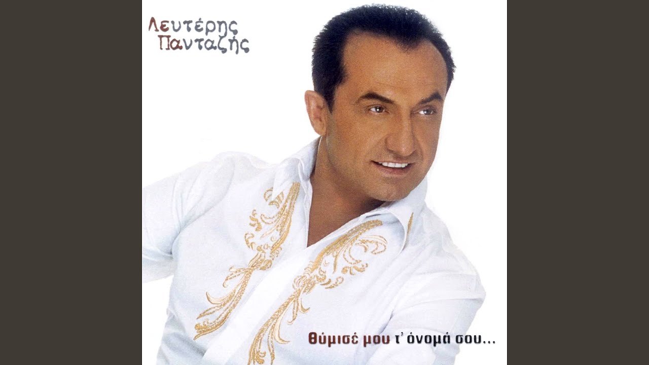 Ithopoios