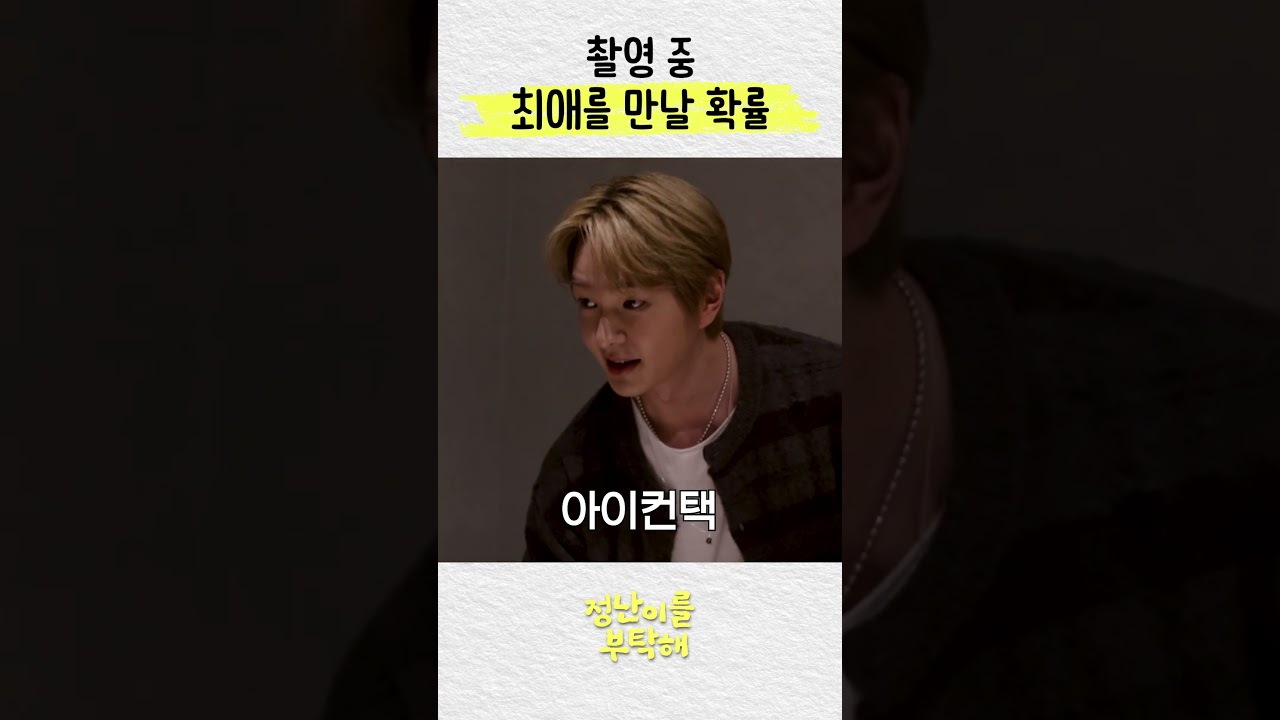 유튜브 촬영 중 뇌정지 온 김정난