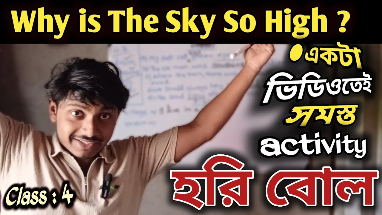 ☁️Why Is The Sky So High Last all activities | হরি বোল | Class 4 | #english | #education