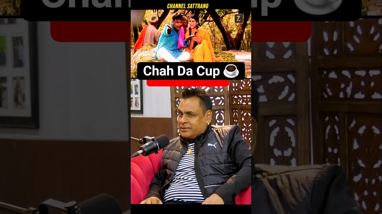 Chah Da Cup ☕️ #babuchandigarhia #sattie #punjabisinger #pollywood #shortsfeed #tcs #shorts