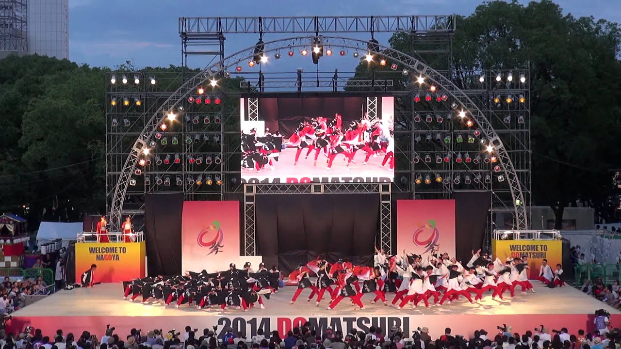 中京大学 晴地舞　どまつり2014　セミファイナル　久屋大通公園メインステージ