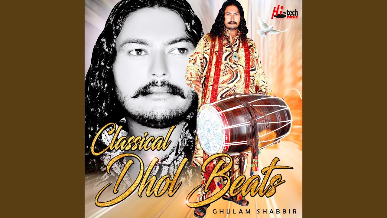 Dhol Teentaal (16 Beats Rhythmic Cycle)