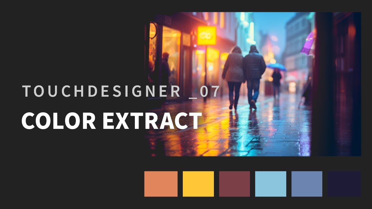 TouchDesigner _07 Извлечение цвета