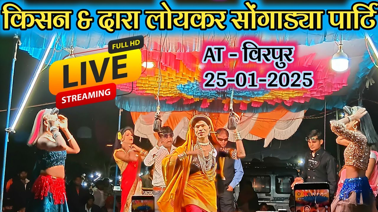 Kisan & Dara Songadya party AT virpur