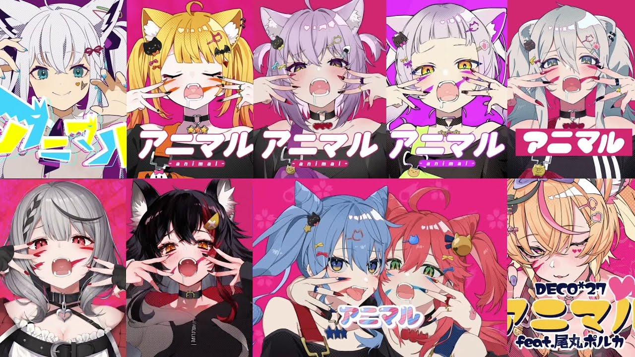 Hololive Sings - Animal / アニマル (10 Ver.) [ DECO*27 ]