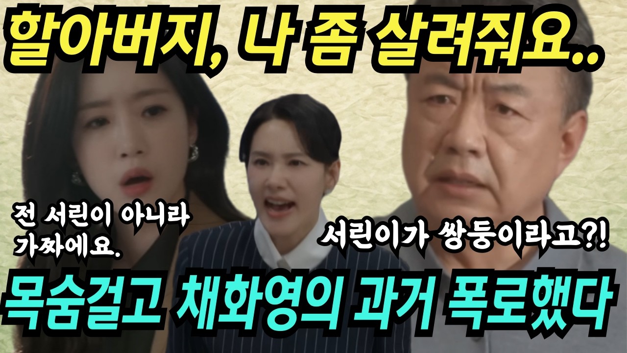[첫번째남자] 
