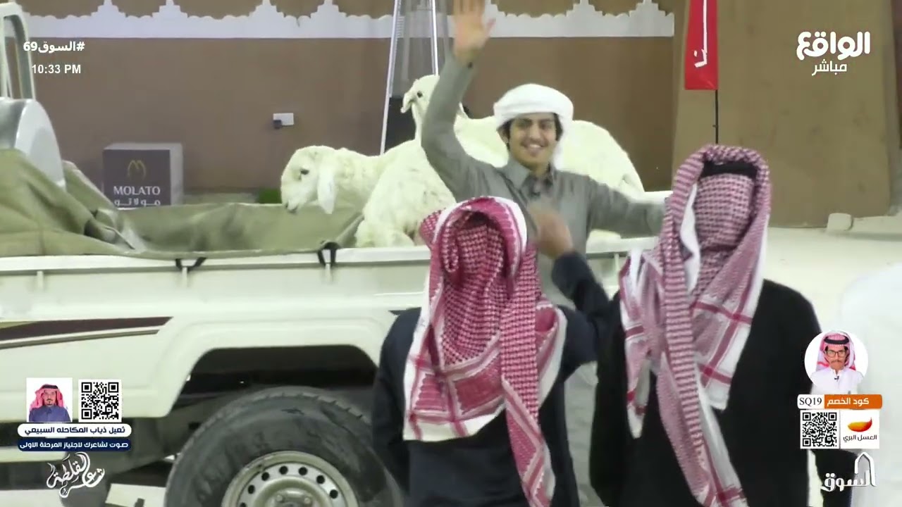 عودة المتسابق محمد الناهسي للقرية | ناصر الغامدي #السوق69
