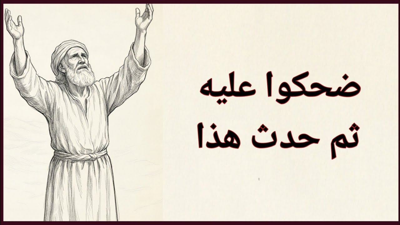 أقوى شخص في الغرفة غالبًا هو الأكثر صمتًا | ابن تيمية