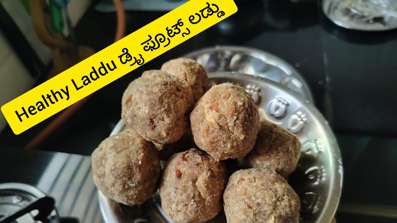 Dry Fruits Laddu | Healthy Laddu| Good For Health 