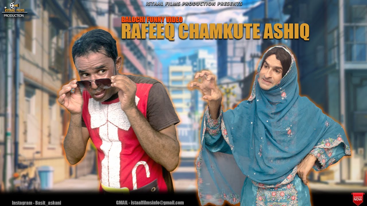 Rafeeq Chamkot e Ashiq | Balochi Funny Video | Episode 498 #funny