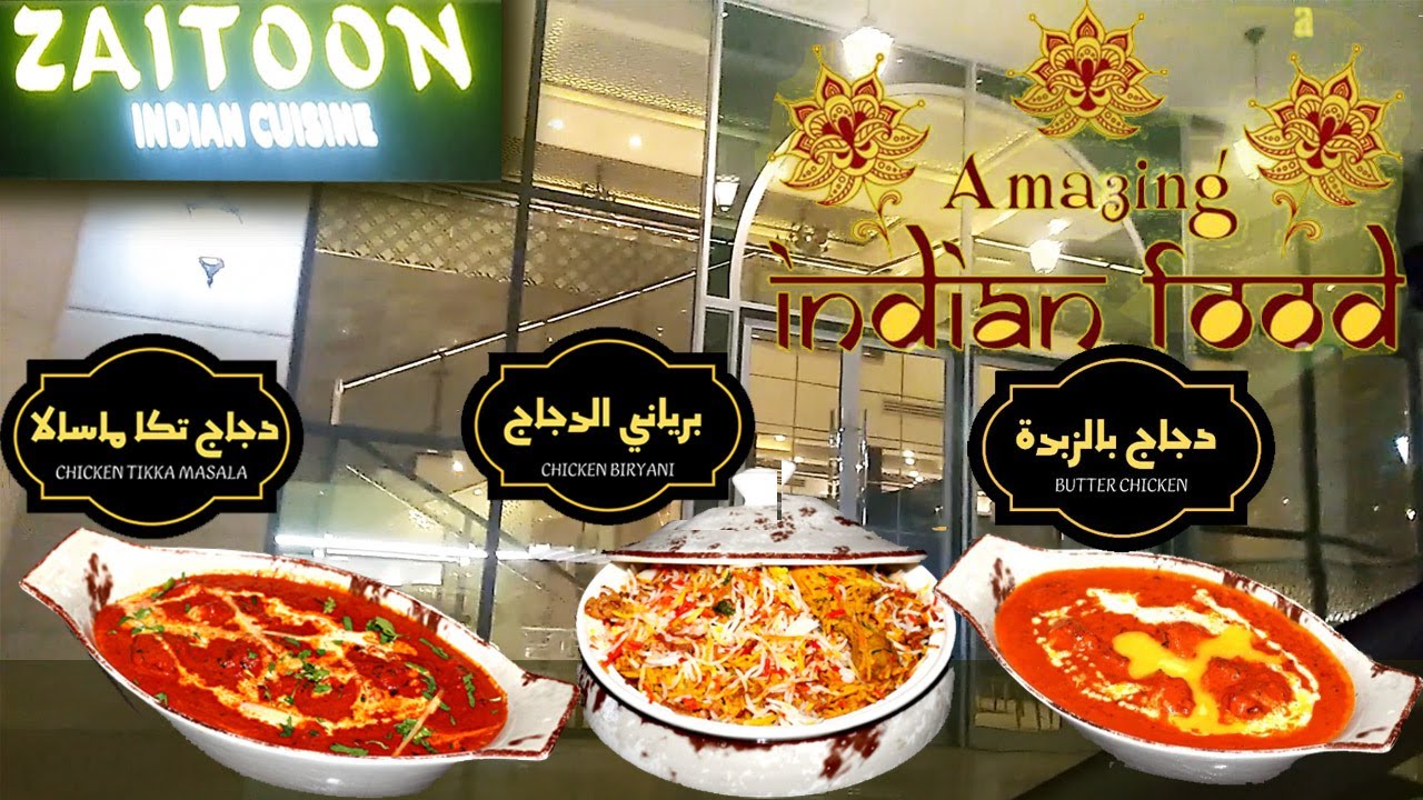 Zaitoon Restaurant | Lunch Buffet | Khobar | Riyadh | Food | Indian
