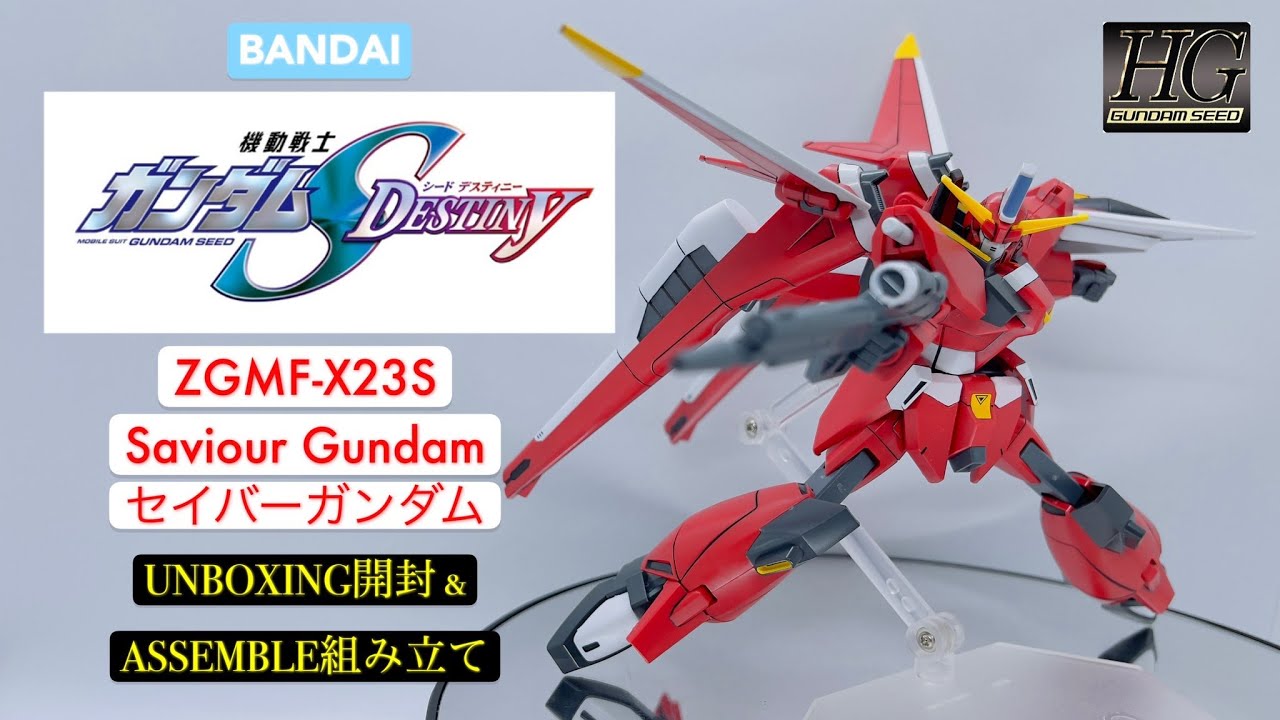 BANDAI HG GUNDAM SEED 1/144 ZGMF-X23S SAVIOUR GUNDAM [ セイバーガンダム ] UNBOXING & ASSEMBLE