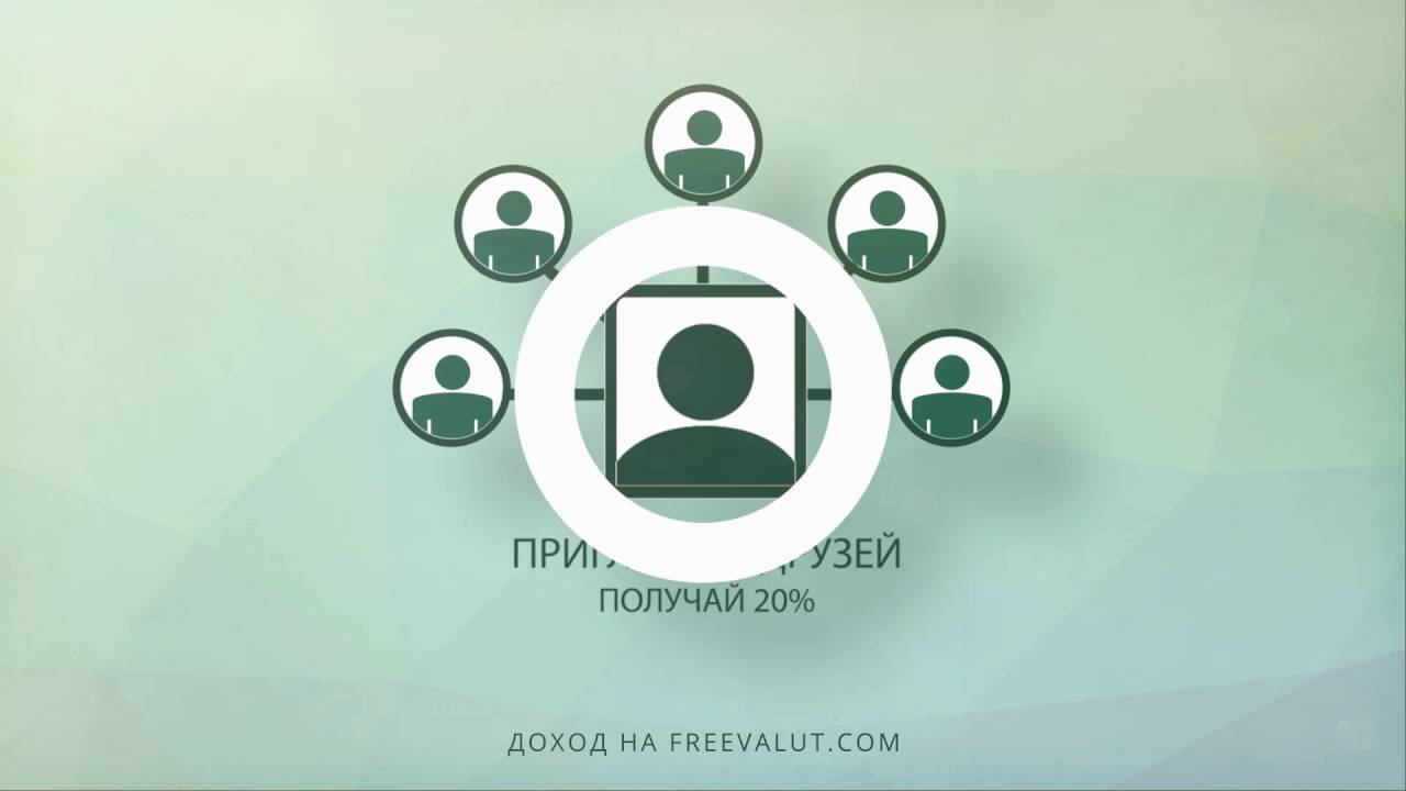 FreeValut - Preroll