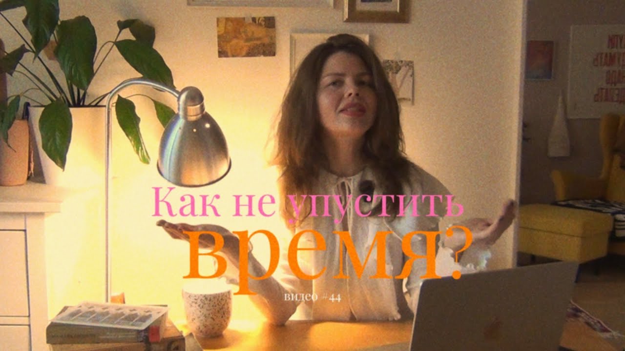 Как найти время для себя и расслабиться: 5 лайфхаков для тех, кто ничего не успевает