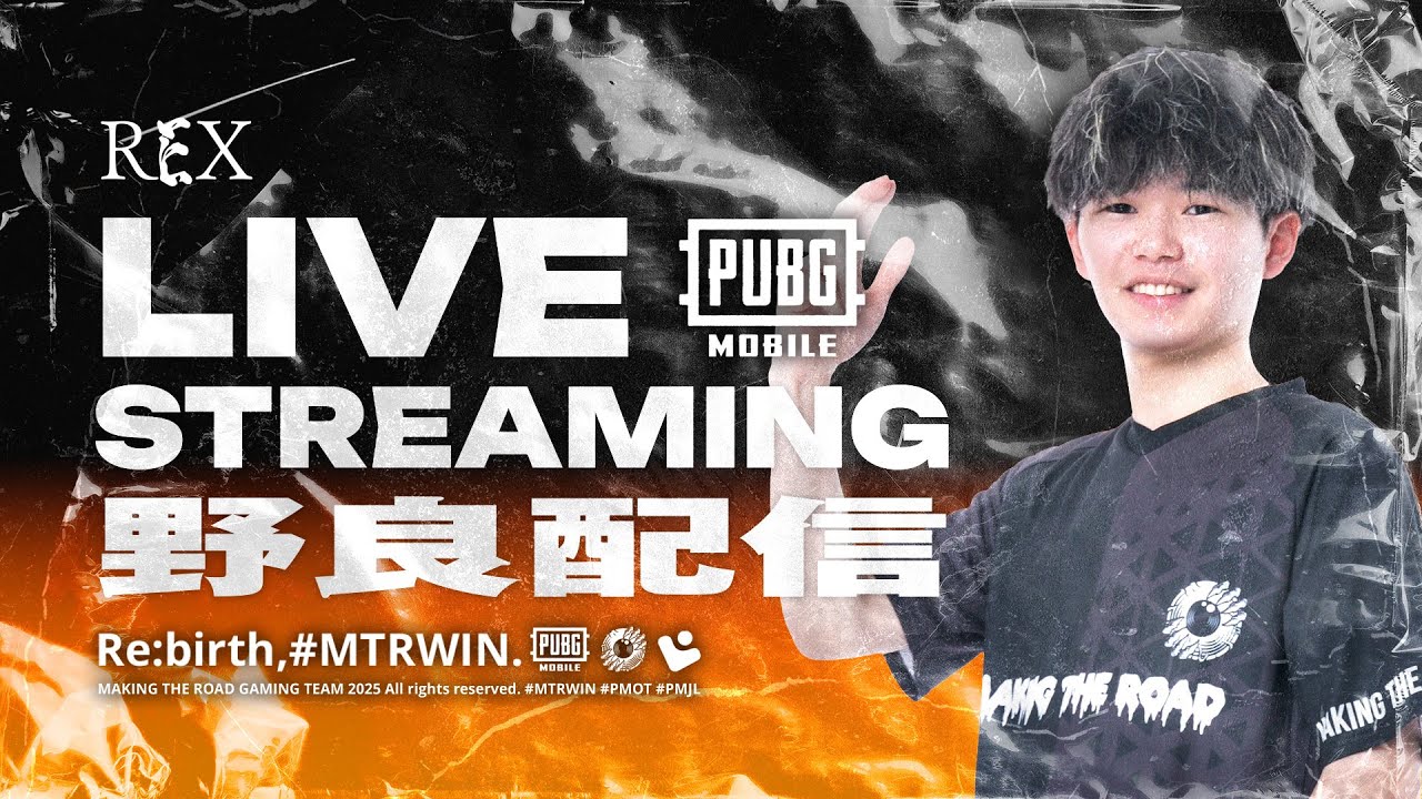 【PUBG モバイル】トプレ1664~w/相棒最強わん太郎