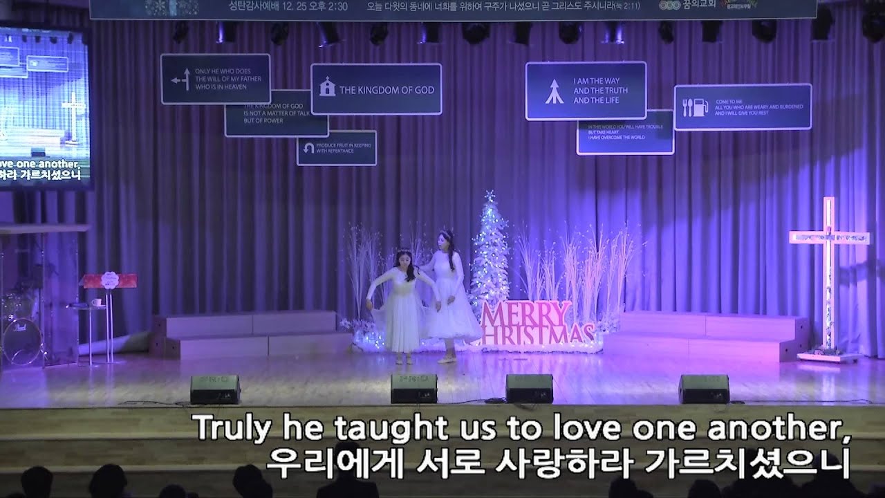 레인보우힐, 20141225 성탄결찬. 스페셜 워쉽, oh holy night, 결단의 찬양, 유현진, 이우주 자매