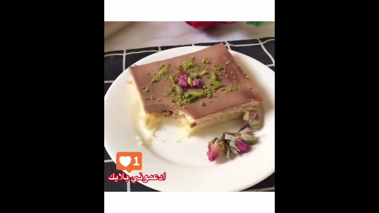 حلا رمضاني سهل وسريع 🧁أفكار حلا منقولة ✨