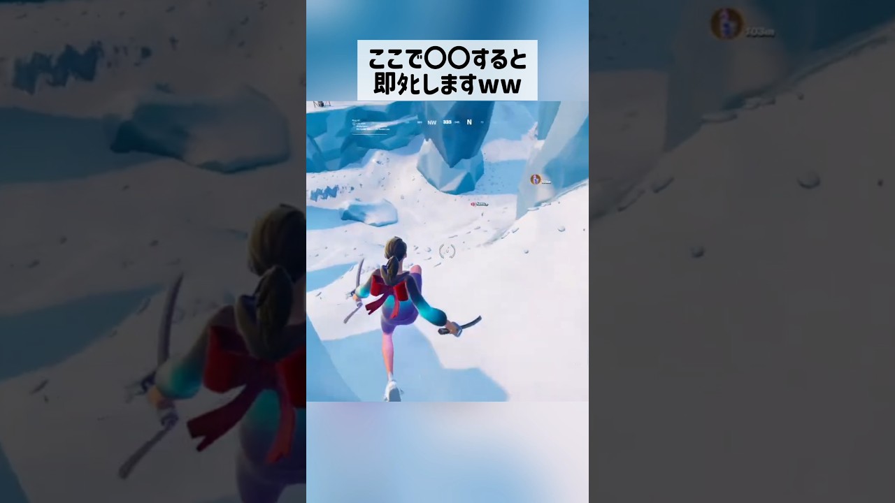 この場所で、〇〇するとﾀﾋにます。 #クリサポはsnkn #fortnite #フォートナイト #フォトナ