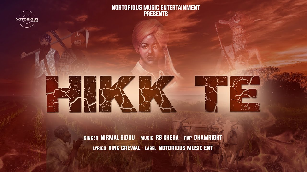 HIKK TE | NIRMAL SIDHU | RB KHERA | DHAMRIGHT | LATEST PUNJABI SONGS 2020