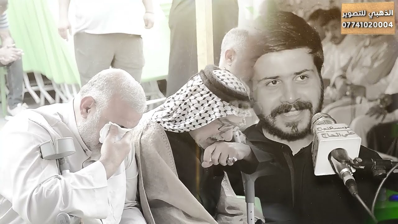 مجلس عزاء المرحوم كاظم جواد عياده الدلفي الله يرحمه /بحضور الناعي ملا عباس الربيعي