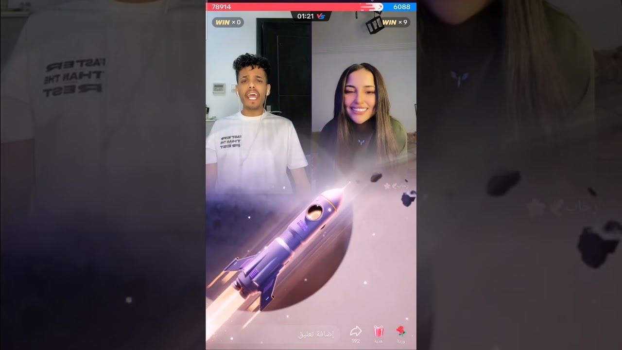 جولات حماسيه  وحكم رحاب ع صقر 🤣