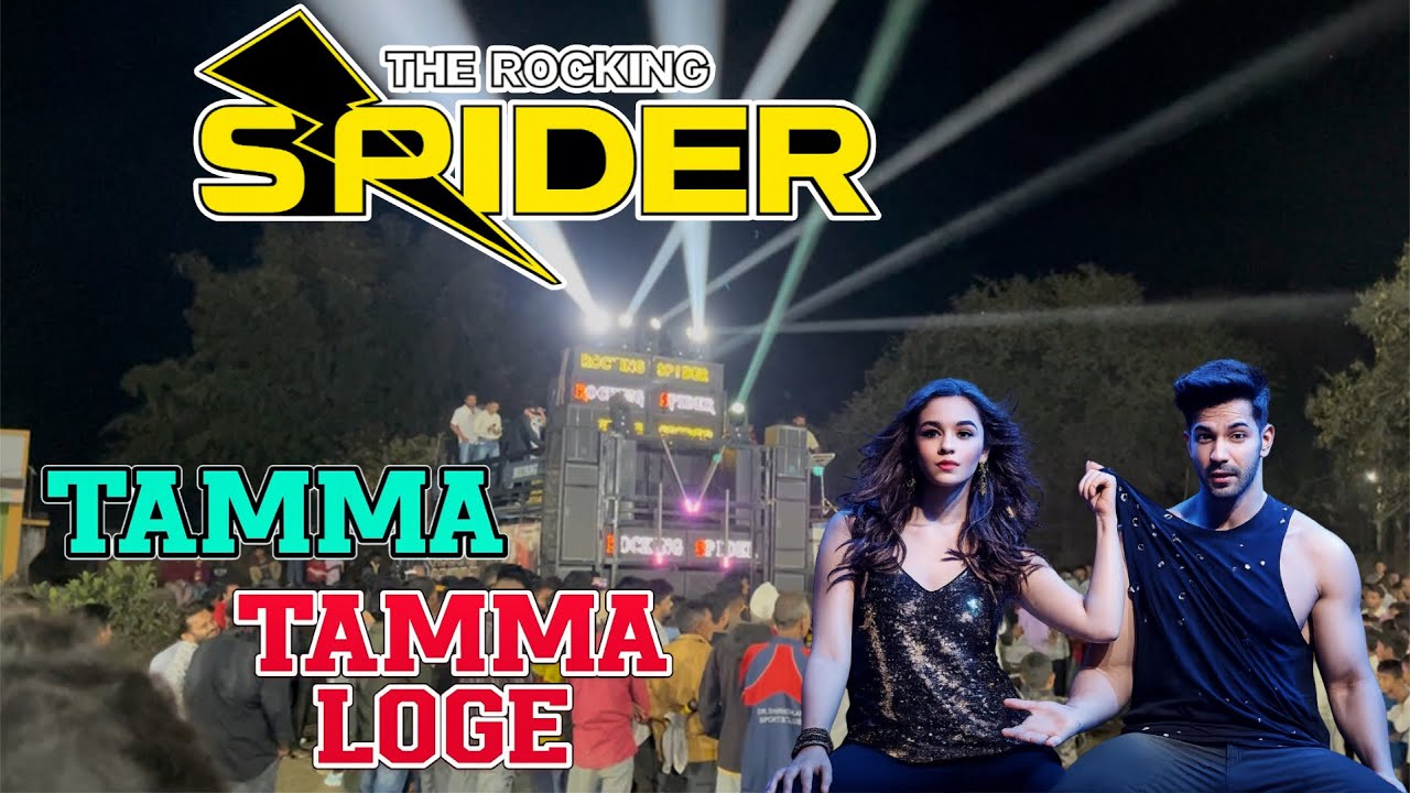 THE ROCKING SPIDER 🕷️ || TAMMA TAMMA LOGE SONG 2026 || #dj #aadivasi #song #music #musicband #dance 
