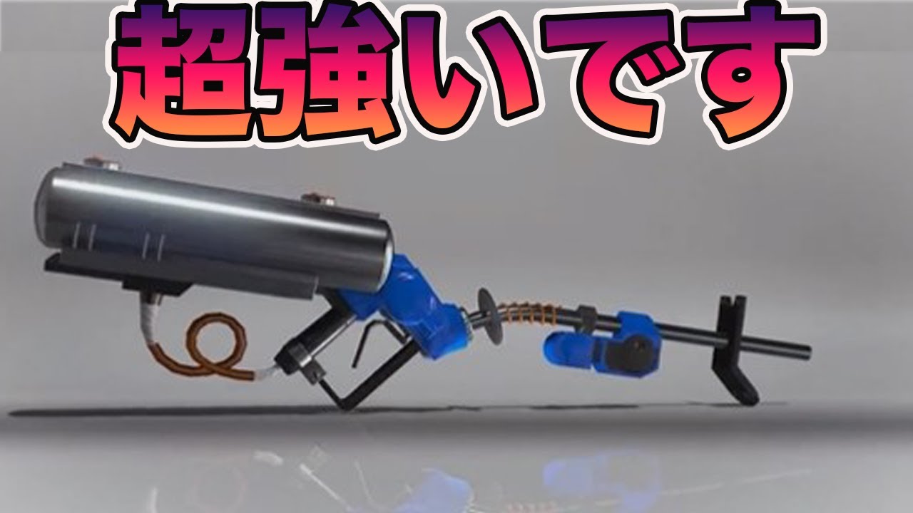 リッターが強すぎる