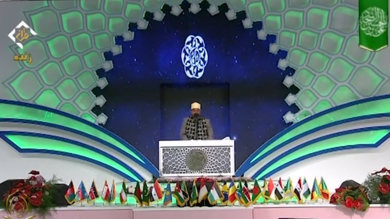(New Video) Qari Rajai Ayoub Mgeni Rasmi Mashindano 36ya kidunia Iran.. April 2019
