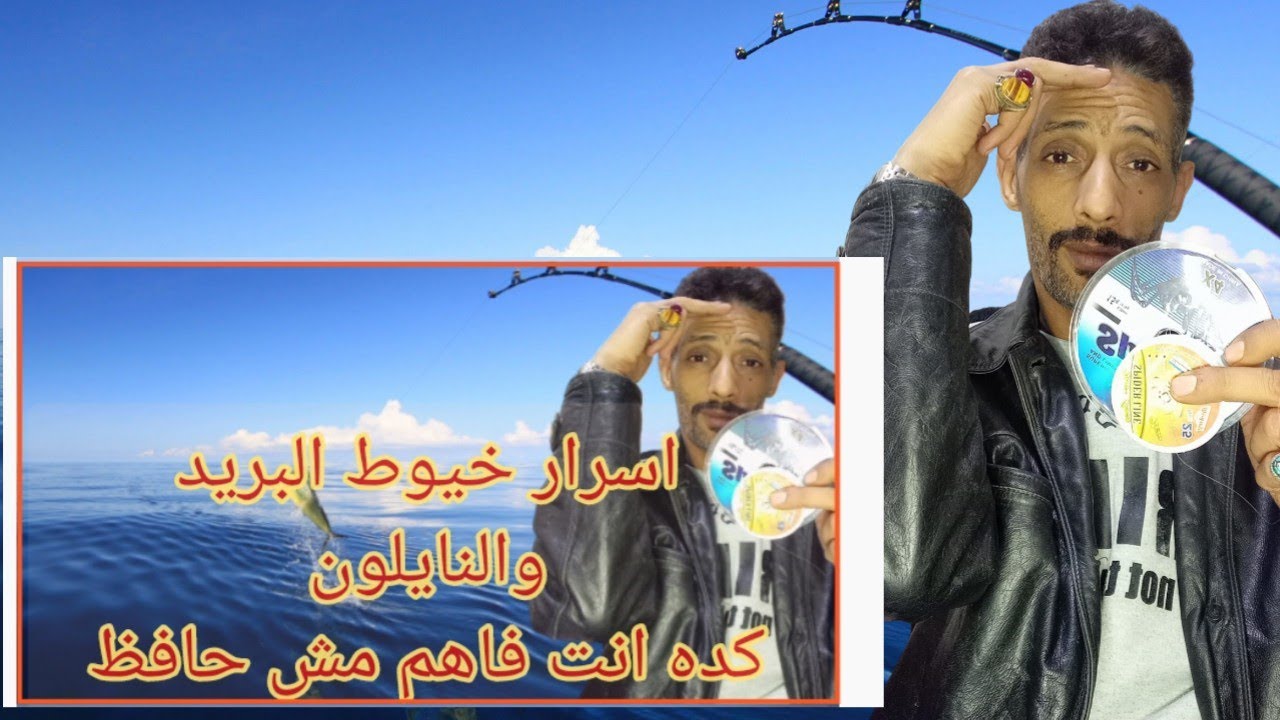 اسرار خيوط البريد ومميزاتها وعيوبها