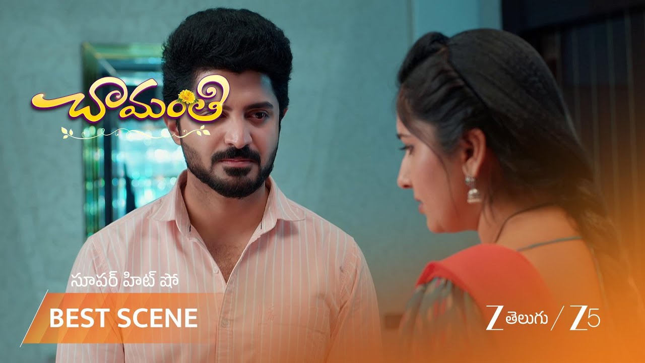 Чаманти | Любовь утешила Чаманти