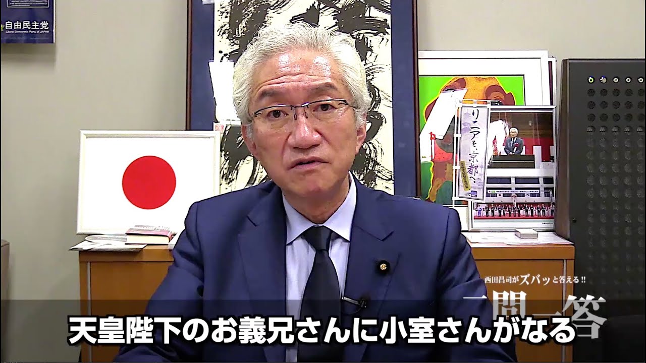 「小室さんには日本人としての常識が欠けている」週刊西田一問一答おまけ