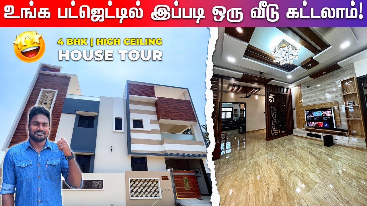 உங்க பட்ஜெட்டில் இப்படி ஒரு வீடு கட்டலாம்! 🤩BUSINESS BENCH Construction #veedu