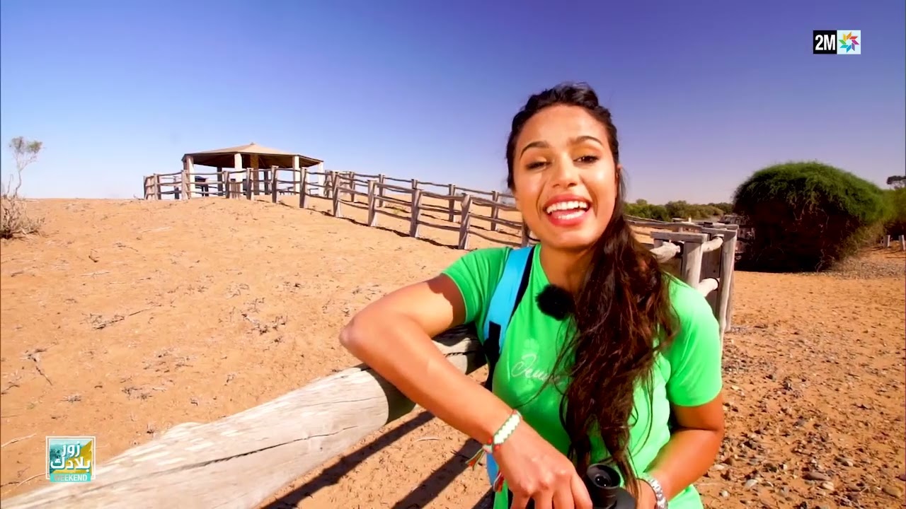 Zour Bladek CAP WEB  PARC NATIONAL SOUSS MASSA