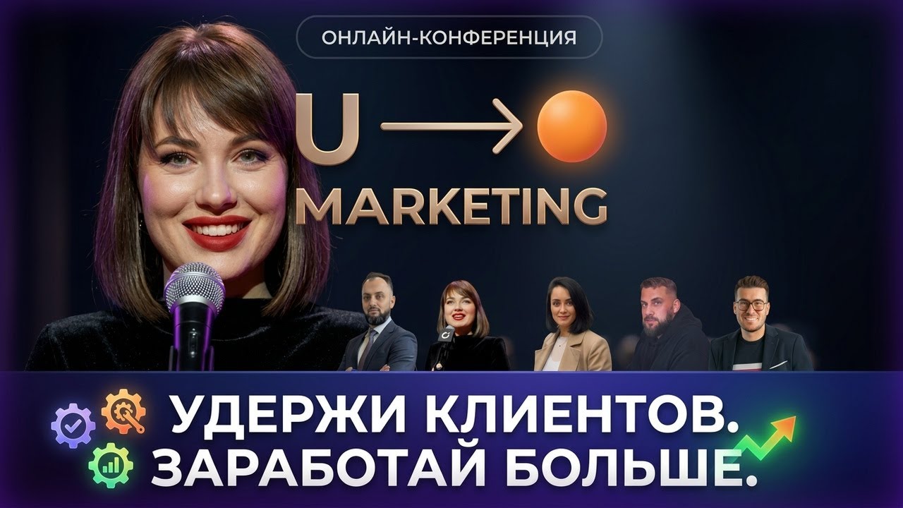 Как удерживать клиентов? 3 практических инструмента для больших доходов