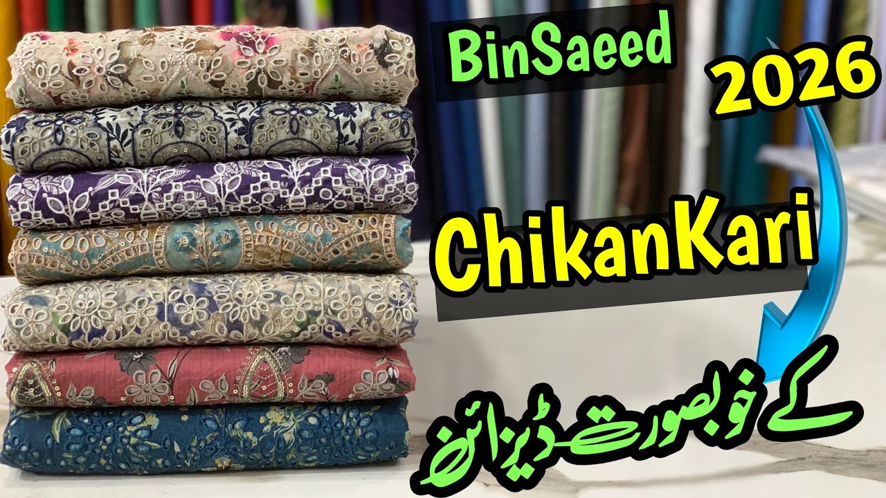 Eid Collection Bin Saeed Lawn | Chickenkari With Cutwork Dupatta | Latest Design 
