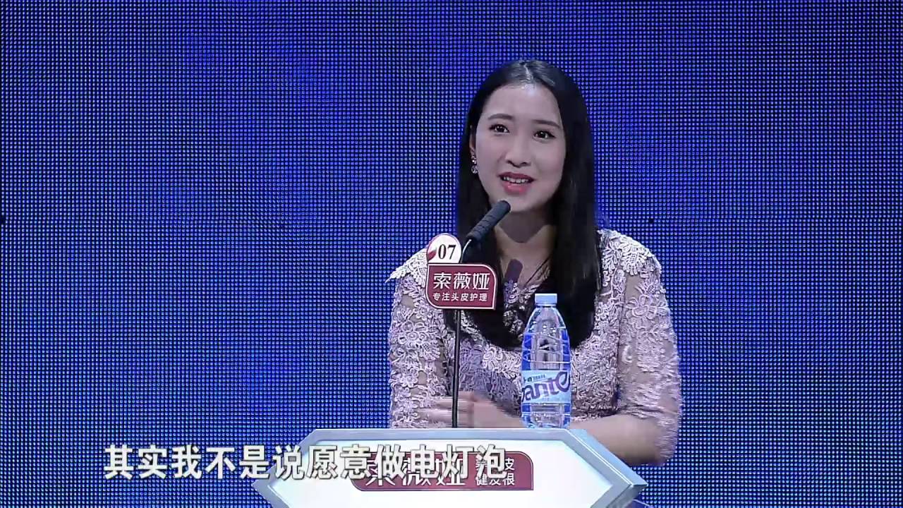 缘来非诚勿扰 Part3 黄澜曝&ldquo;身边有十几年不放弃的追求者&rdquo; 男嘉宾冷对最后留灯女生引黄磊不满 160528