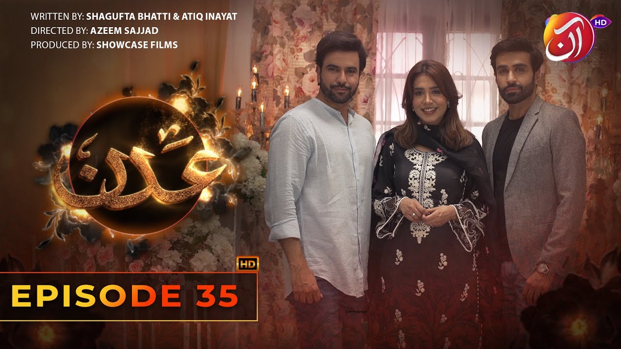 Addan Episode 35 #JunaidKhan #ManshaPasha #AzferRehman - 20 August 2023 - AAN TV