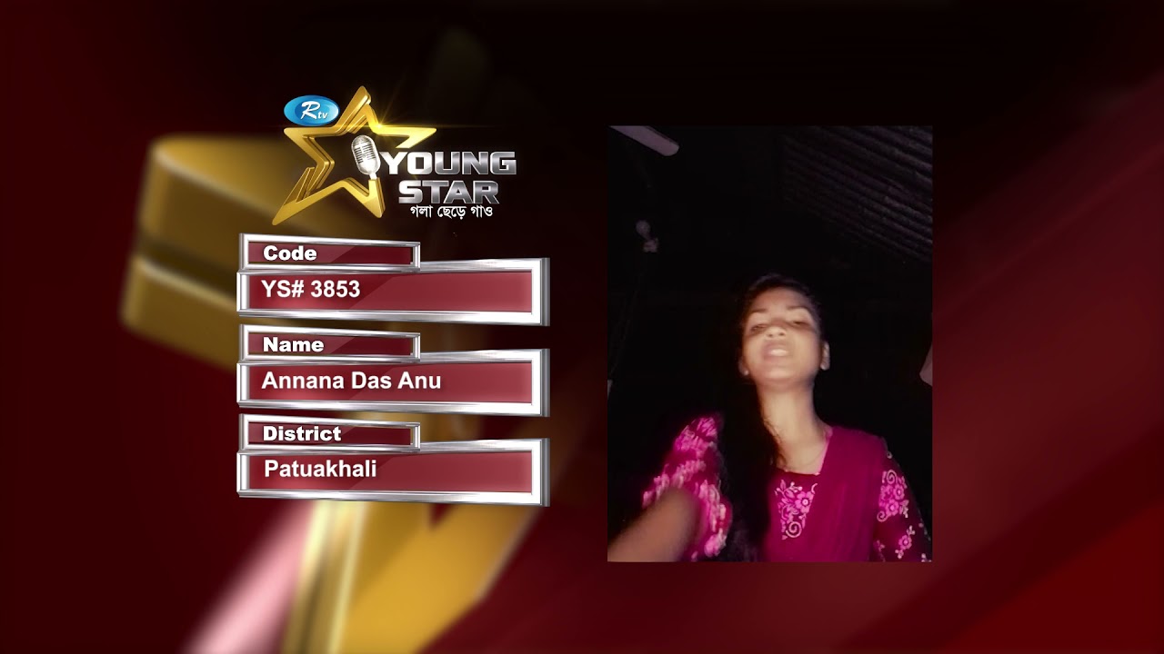 Annana Das Anu  | YS# 3853 |Patuakhali | Rtv Reality Shows