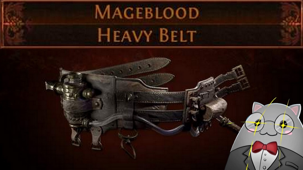 Le meilleur objet de Path of Exile