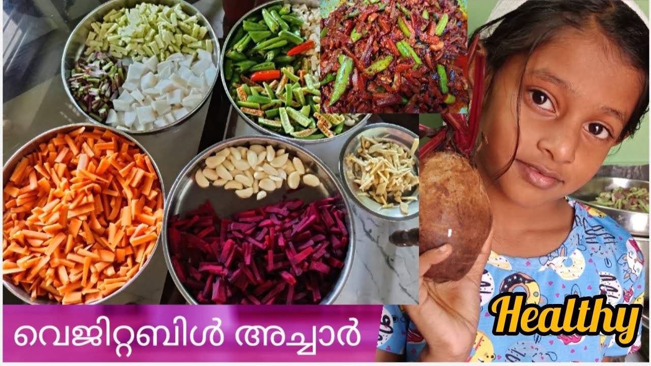 ഇത്രയും അടിപൊളി പൊളി അച്ചാർ..ടേസ്റ്റ് അടിപൊളി #achar #cooking 