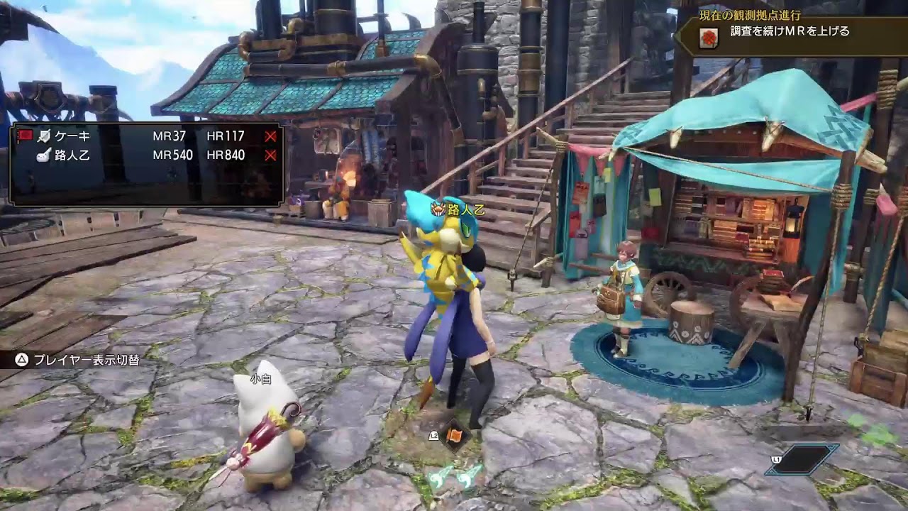 [魔物獵人破曉]幫打030