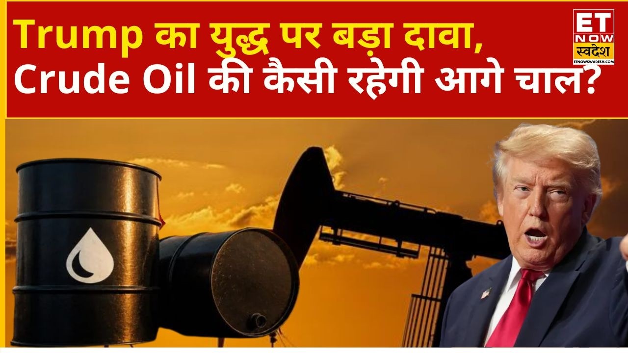 Gold Rate Today | Crude Oil Boils Over, What&rsquo;s Next for Gold-Silver? | Silver Price Today | ETNS