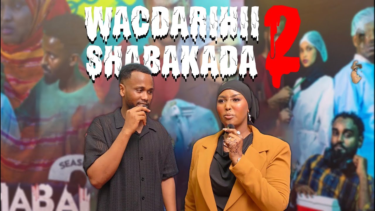 KULANKA ATOORAYAASHA MAHURAAN IYO SHABAKADA PREMIERE NIGHT