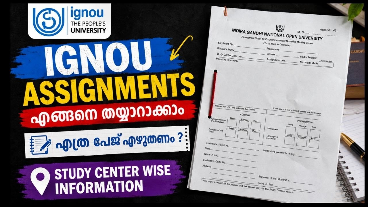 IGNOU ASSIGNMENT PREPARATION CENTERWISE INFO HOW TO PREPARE ASSIGNMENTS #distancelearning #ignou