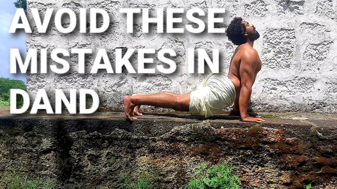 Don't Do These Mistakes While Doing Dand| दंड करते वक्त ये गलतीयां मत करना
