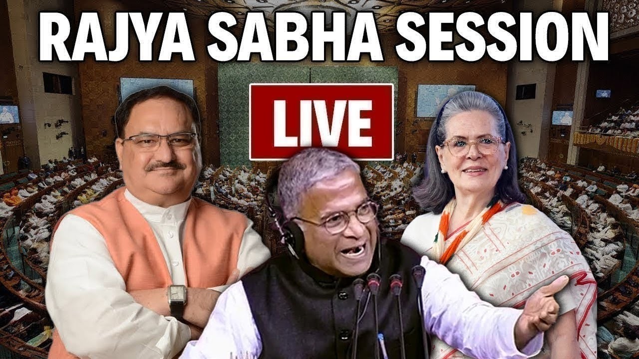 Rajya Sabha LIVE | Parliament Monsoon Session LIVE | Sansad TV LIVE | PM Modi | Parliament Session